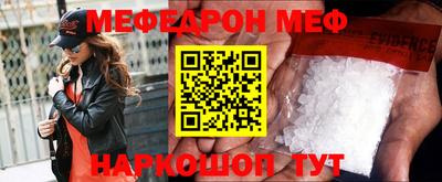 первитин Абакан