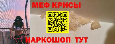спайс Кунгур