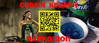 2c-b Азнакаево