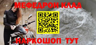 синтетический гашиш Наро-Фоминск
