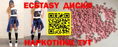 спайс Кунгур