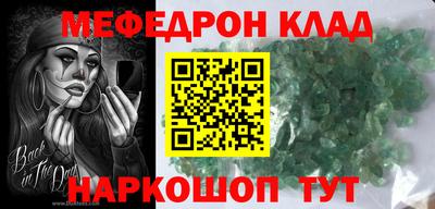 спайс Кунгур