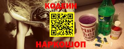 спайс Кунгур