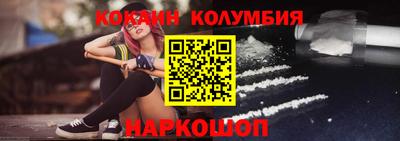 каннабис Кумертау