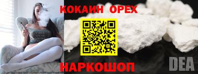 спайс Кунгур
