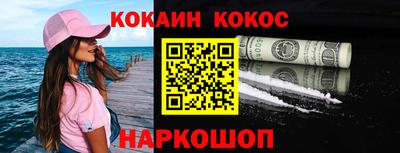 каннабис Кумертау