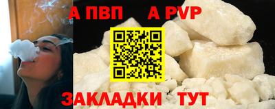 спайс Кунгур