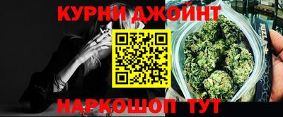 каннабис Кумертау