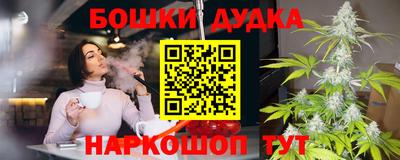 спайс Кунгур