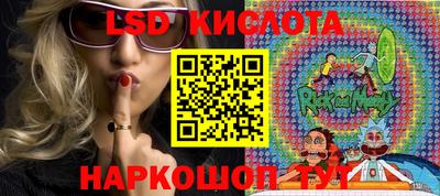 экстази Абинск