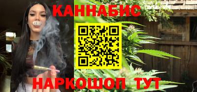 каннабис Кумертау