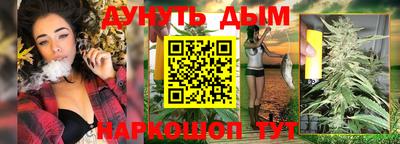 спайс Кунгур