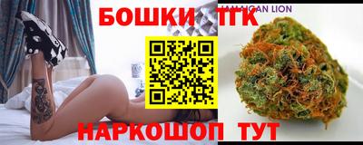спайс Кунгур