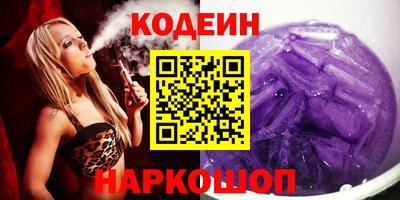 спайс Кунгур