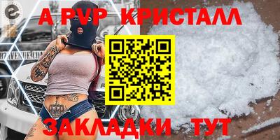 первитин Абакан