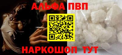 спайс Кунгур