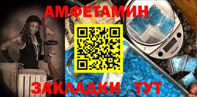 каннабис Кумертау