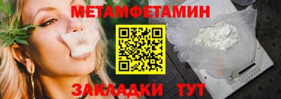 спайс Кунгур