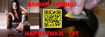 спайс Кунгур