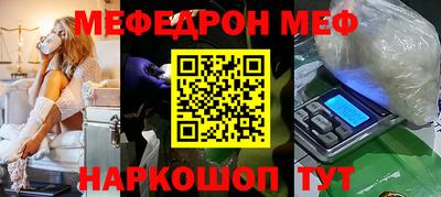 2c-b Азнакаево