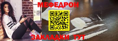 спайс Кунгур