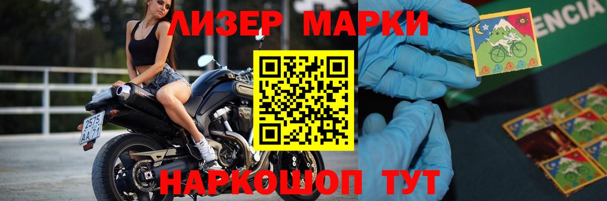 ЛСД экстази кислота  Вход с VPN  Минеральные Воды 