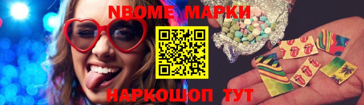 Лсд 25 экстази ecstasy Минеральные Воды
