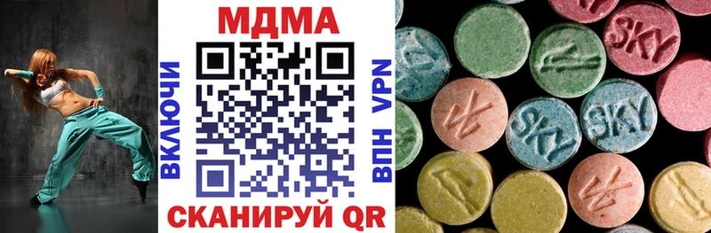 MDMA Molly  наркота  hydra зеркало  Минеральные Воды 