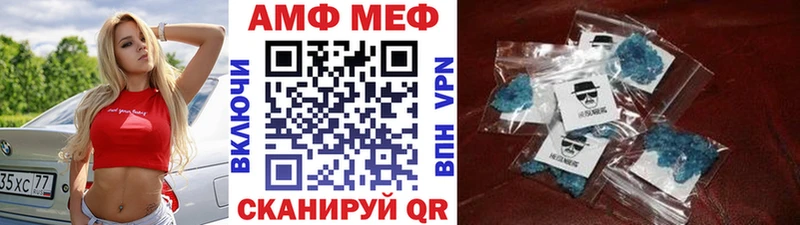 МЕТАМФЕТАМИН Methamphetamine  кракен ТОР  shop Telegram  Минеральные Воды 