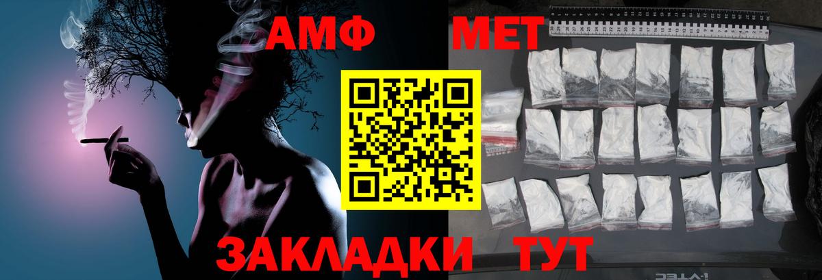 Первитин кристалл Минеральные Воды