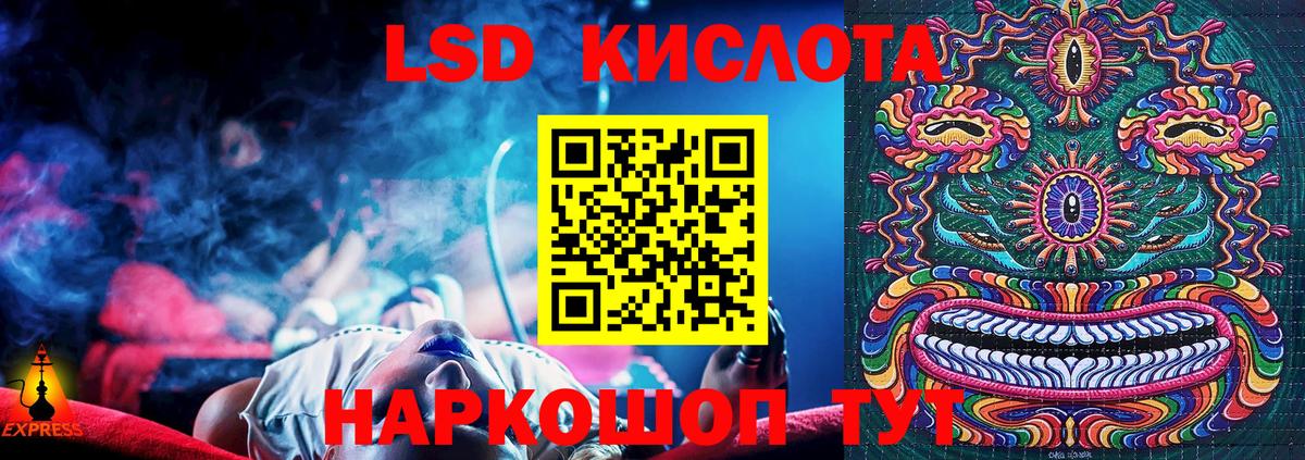 Наркотические марки 1500мкг  Минеральные Воды 