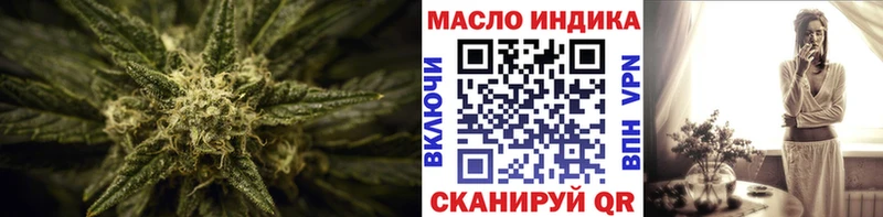 хочу наркоту  Минеральные Воды  Дистиллят ТГК вейп 