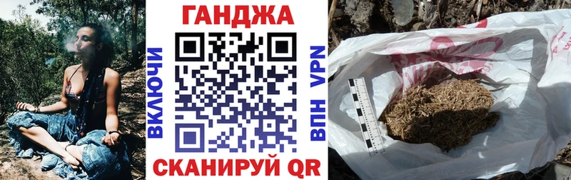 где купить наркоту Минеральные Воды Шишки марихуана Bruce Banner